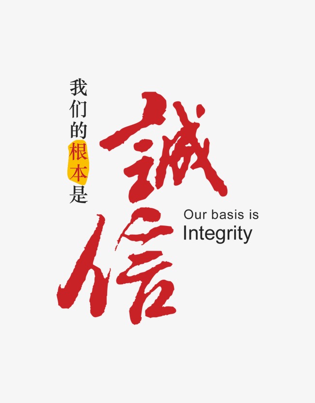 鼎城收账公司